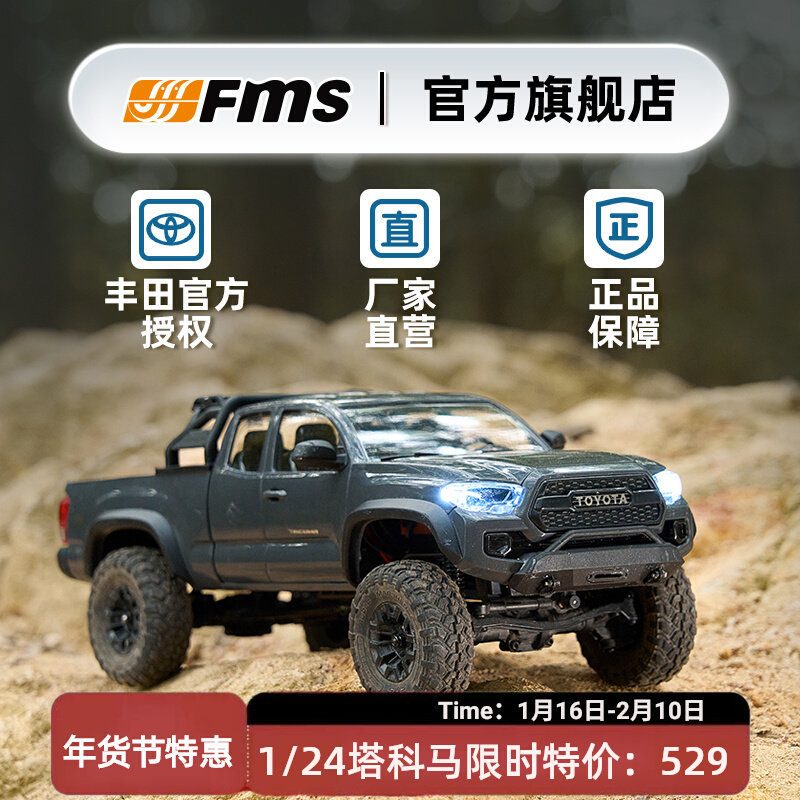 Rc Hobby Grade Crawler - FMS FCX24M Toyota Tacoma, Camioneta Todoterreno