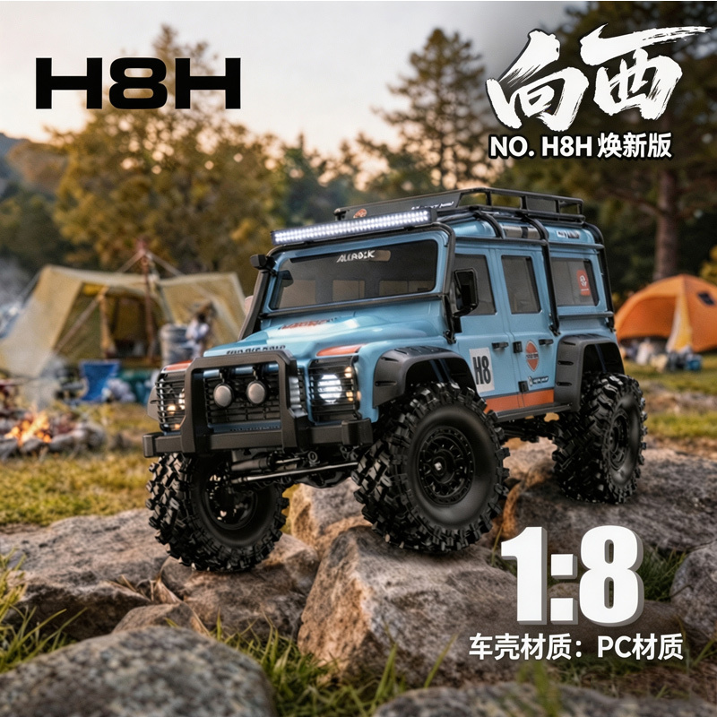 MJX H8H Coche RC Crawler sin e - Rc Hobby Pro reseña y precio