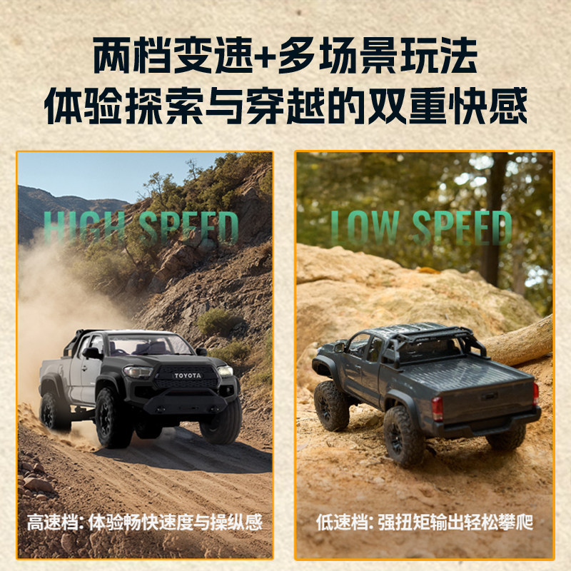 FMS FCX24M Toyota Tacoma, Cami - Rc Hobby Grade Crawler reseña y precio